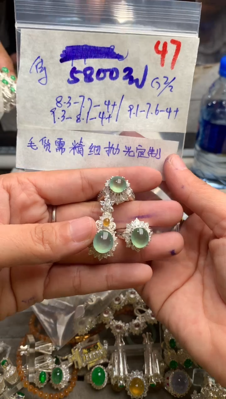 【闪购商品】定制翡翠未镶嵌毛货需精细抛光+发货拍一发一