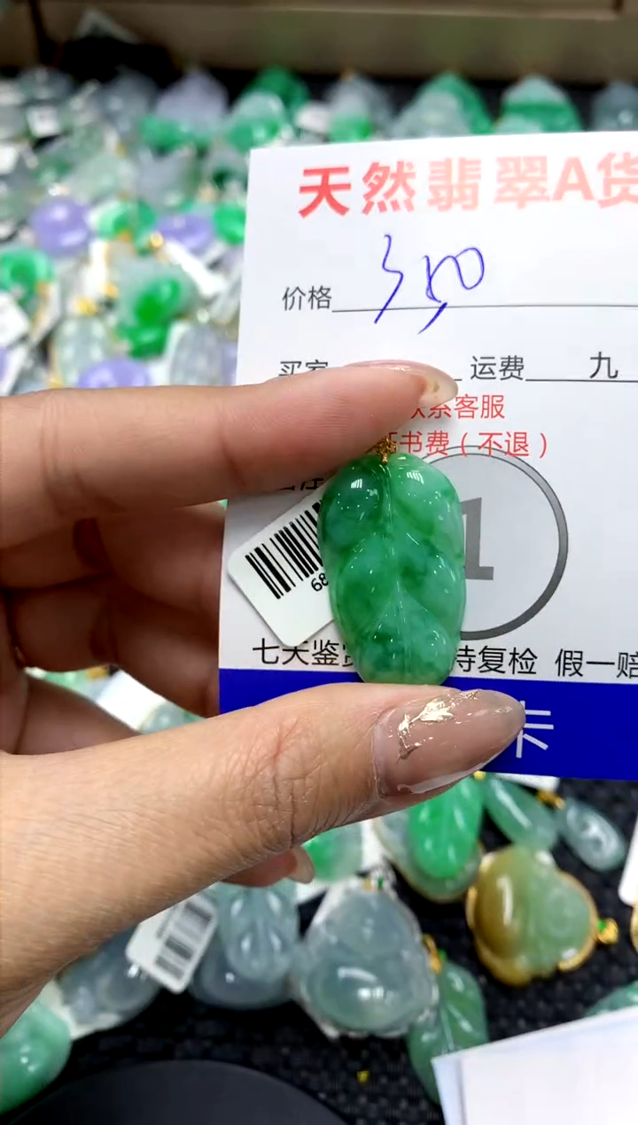 【闪购商品】翡翠颈饰18K金镶嵌11111111111111111