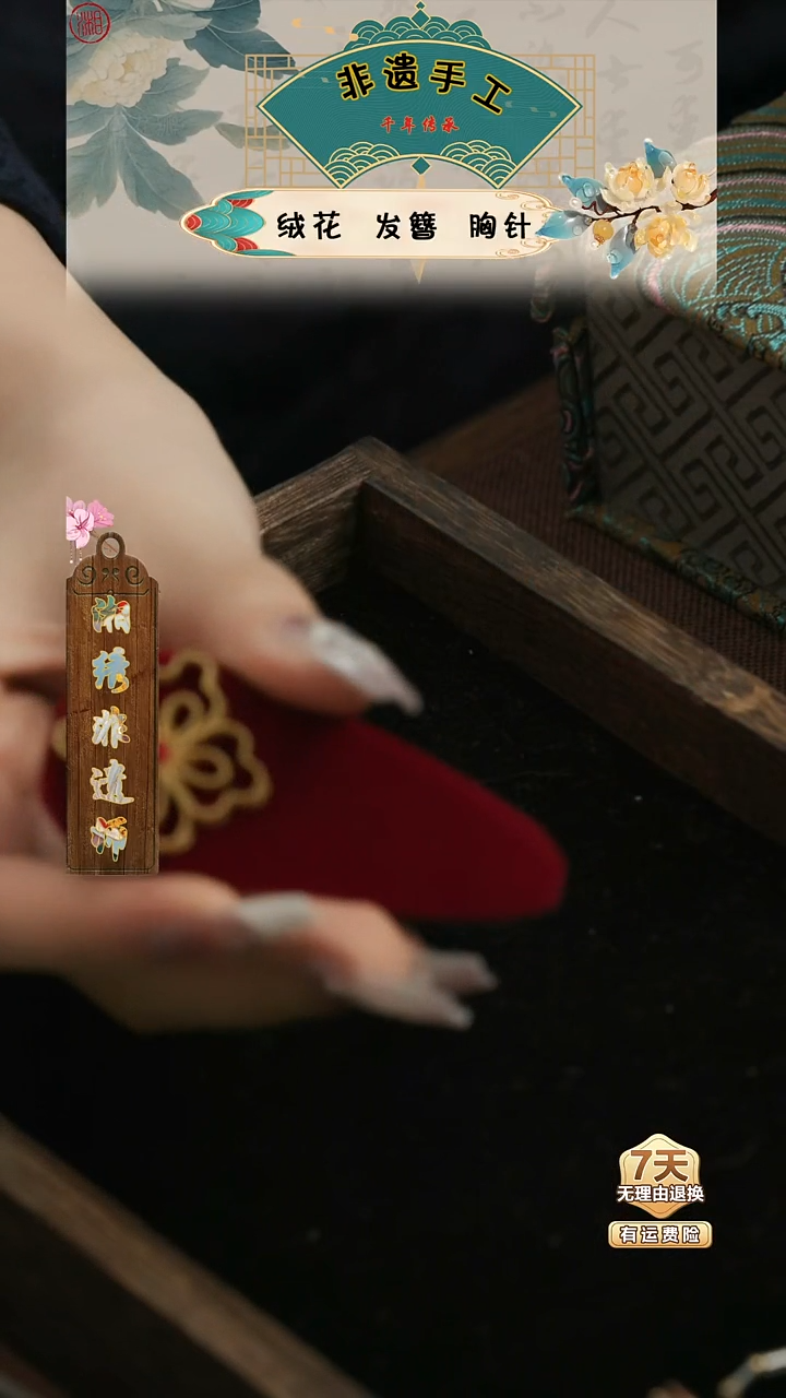 刺绣湘传礼纯手工发夹