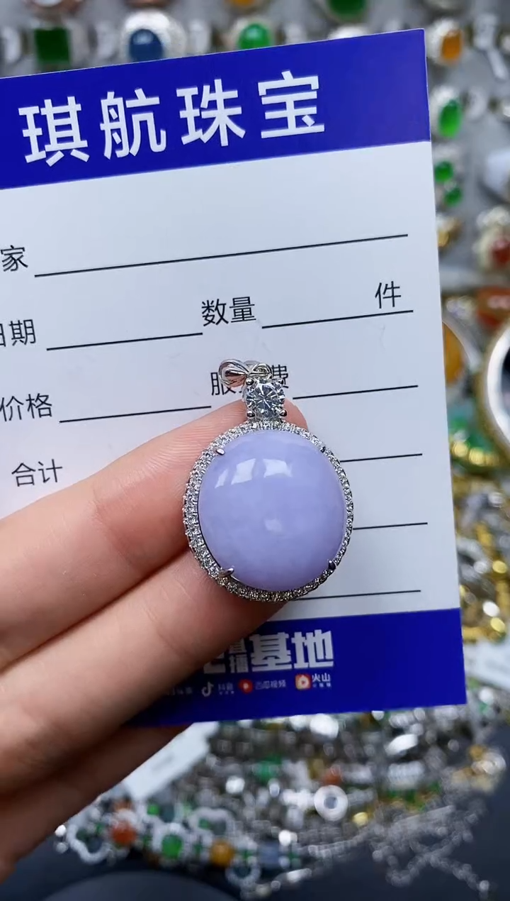 【闪购商品】翡翠颈饰银S925镶嵌0390