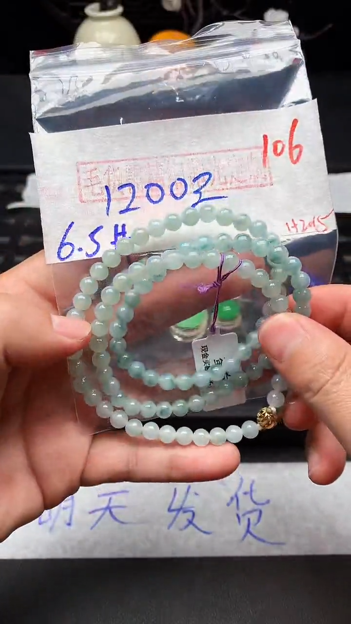 【闪购商品】定制翡翠未镶嵌毛货需精细抛光发货拍一发一