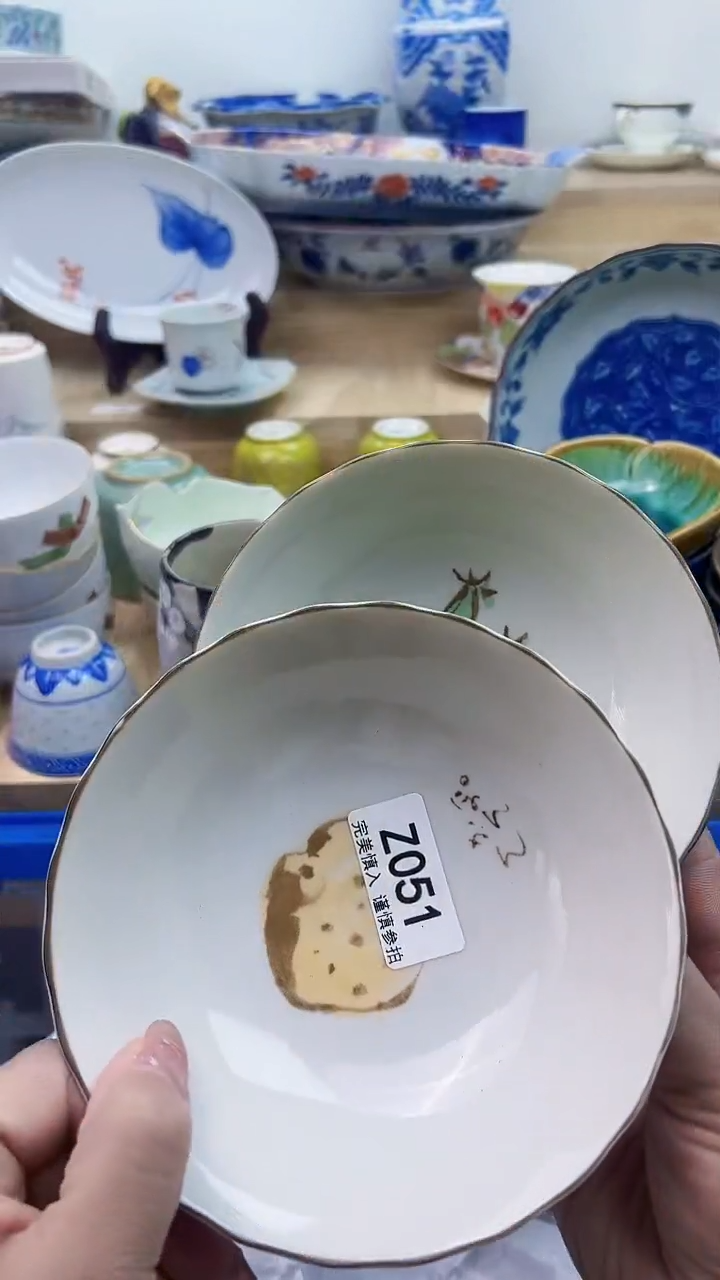 【闪购商品】瓷片051             