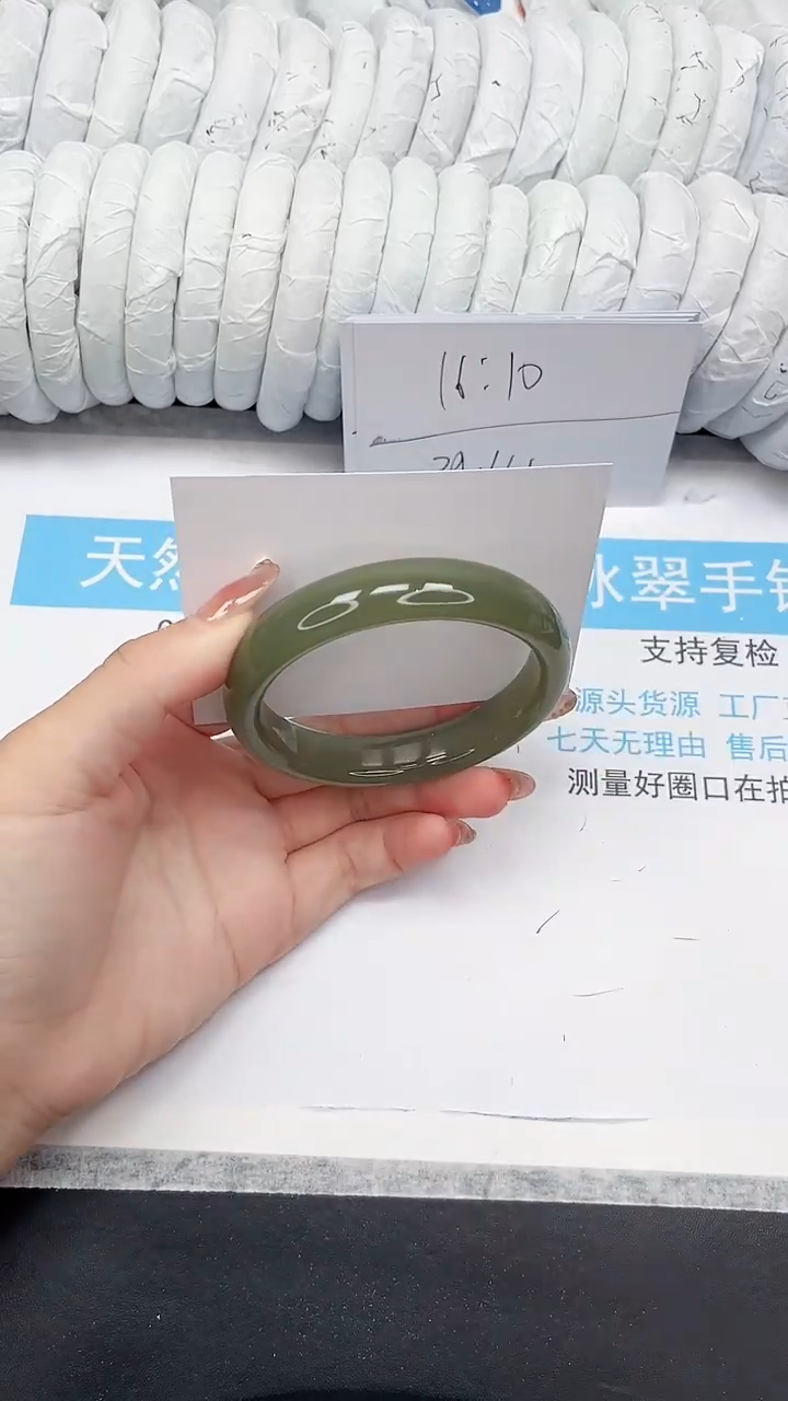 未镶嵌手镯石英质玉118-62.6HSC