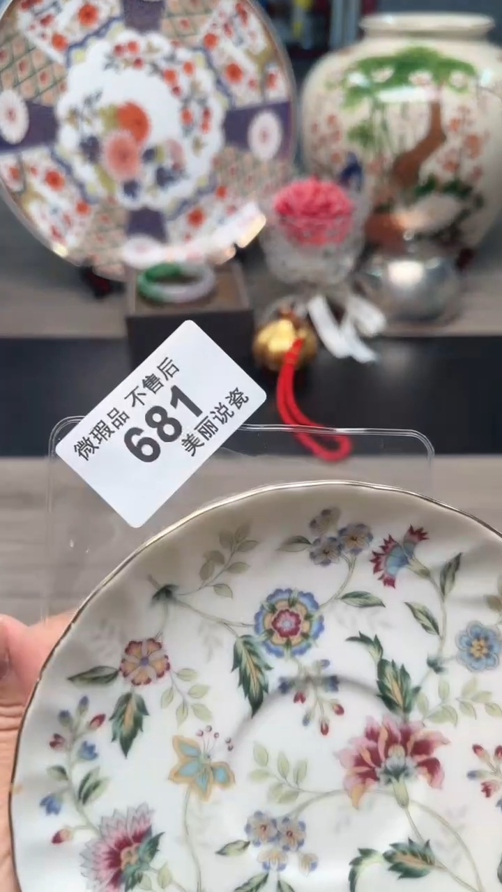 瓷片瓷片瓷片瓷片瓷片