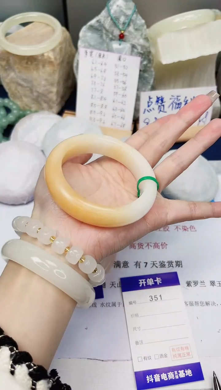 【闪购商品】石英质玉手镯未镶嵌351-财气镯-圈口58