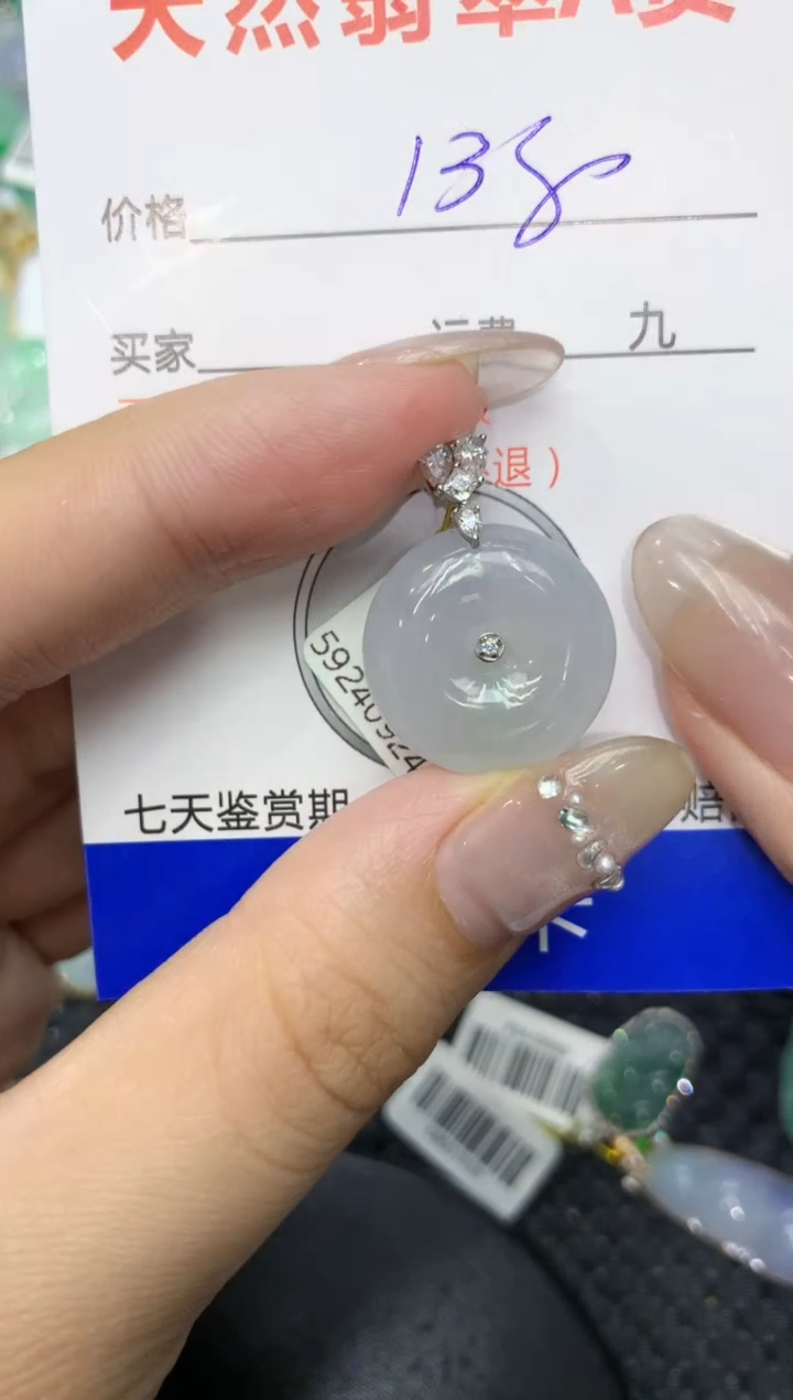 【闪购商品】翡翠颈饰18K金镶嵌222222222