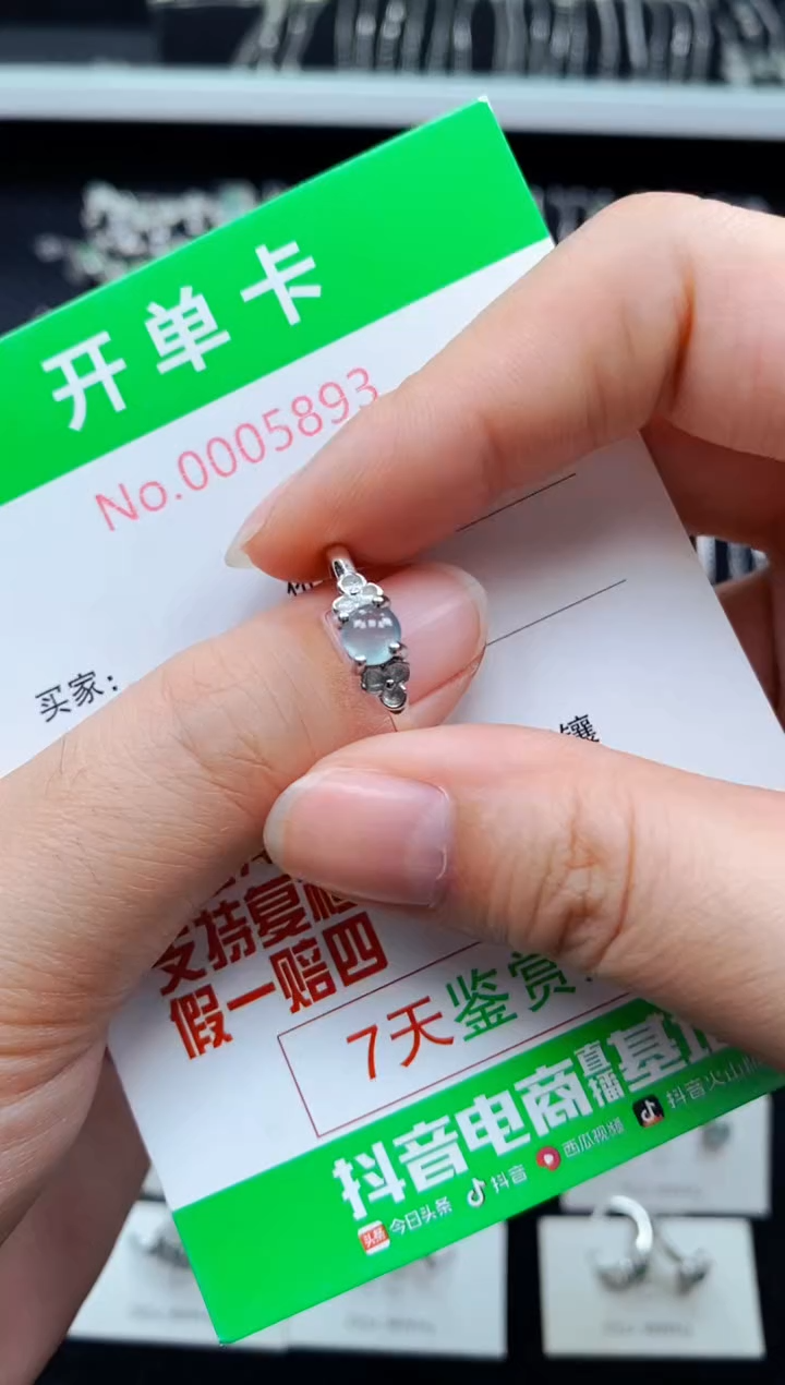 翡翠戒指银S925镶嵌5893