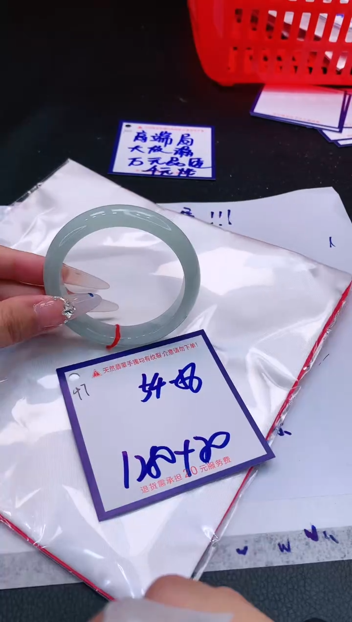 【闪购商品】翡翠未镶嵌手镯11111111