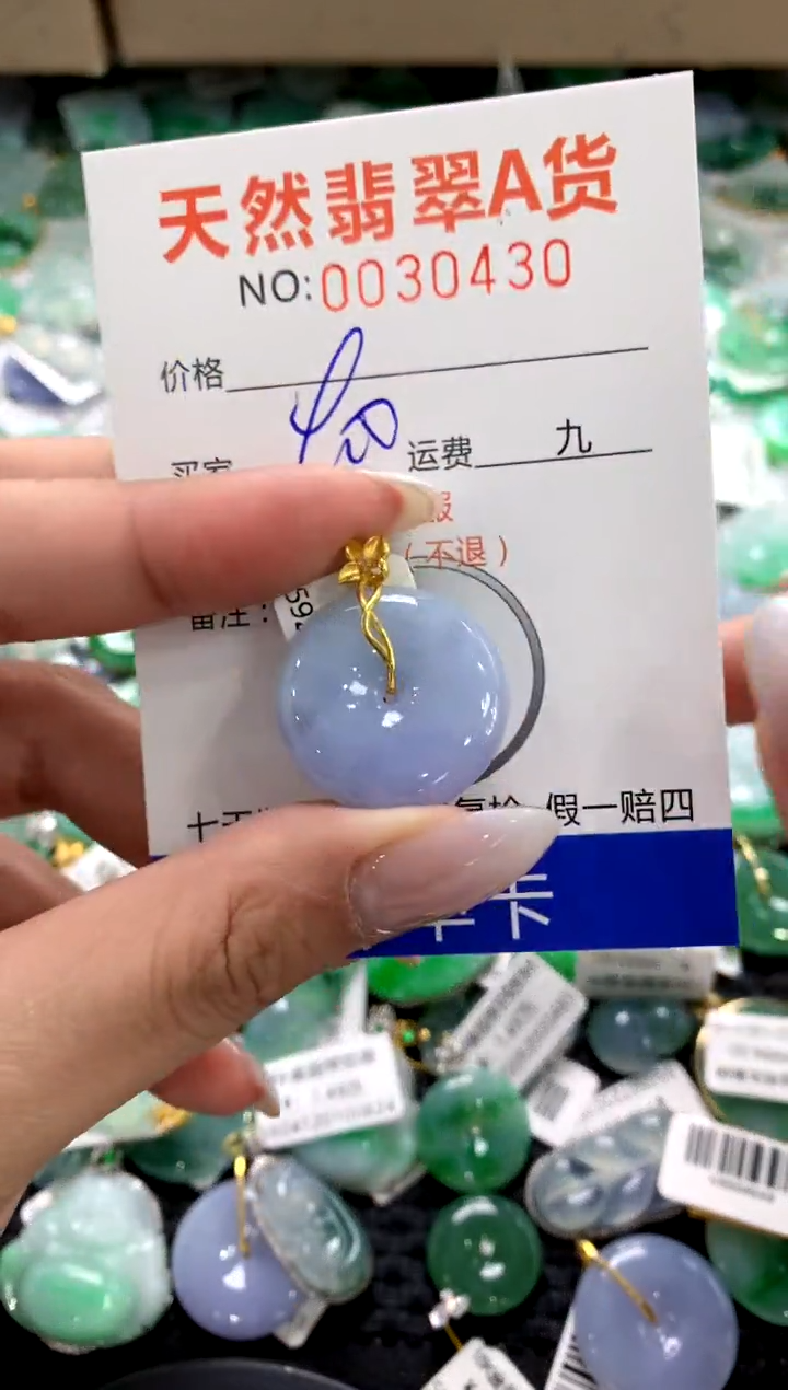 颈饰18K金镶嵌翡翠1111111111111111