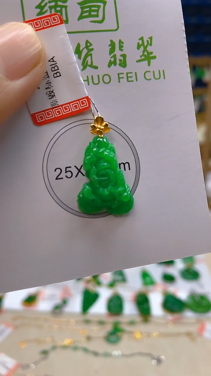 颈饰18K金镶嵌翡翠新号开播 全场乱卖