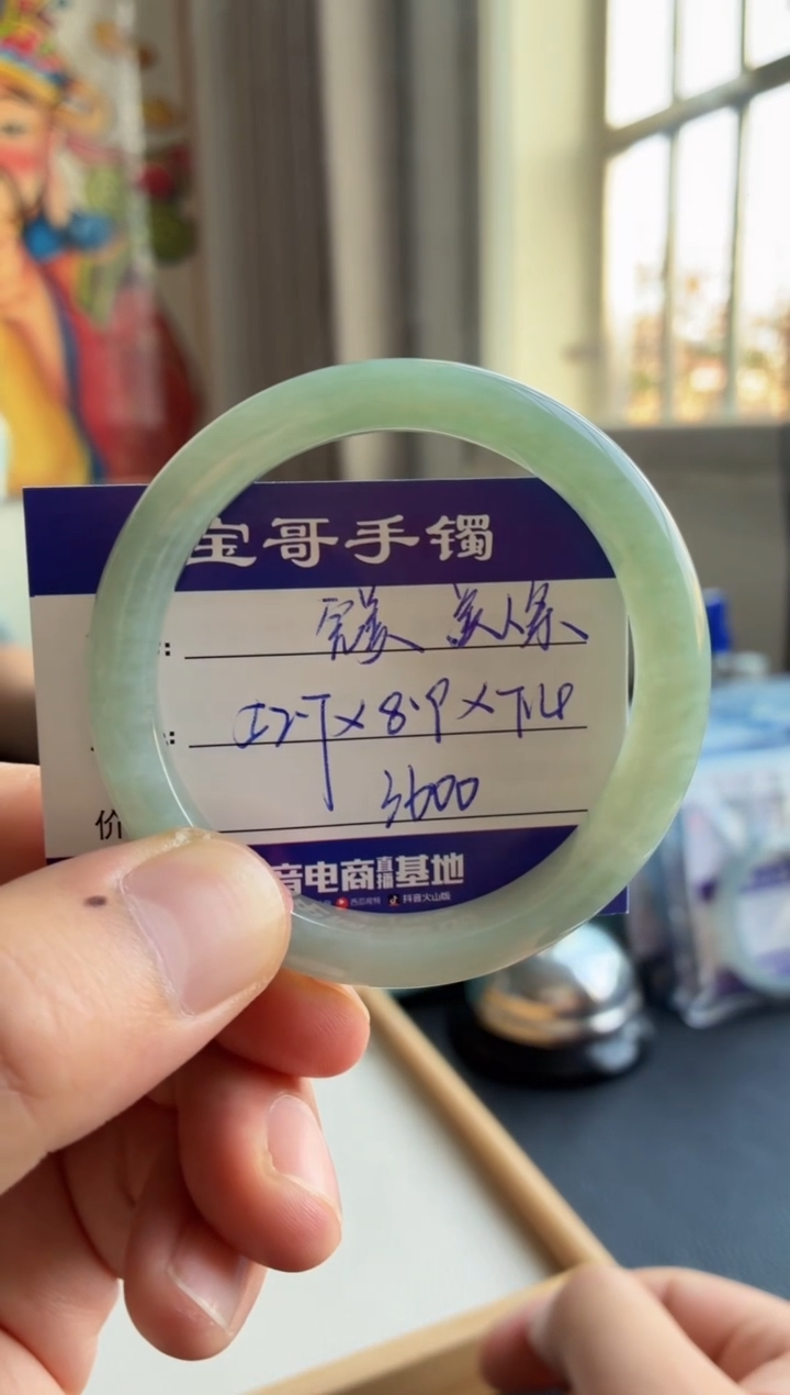 【闪购商品】翡翠手镯未镶嵌翡翠手镯