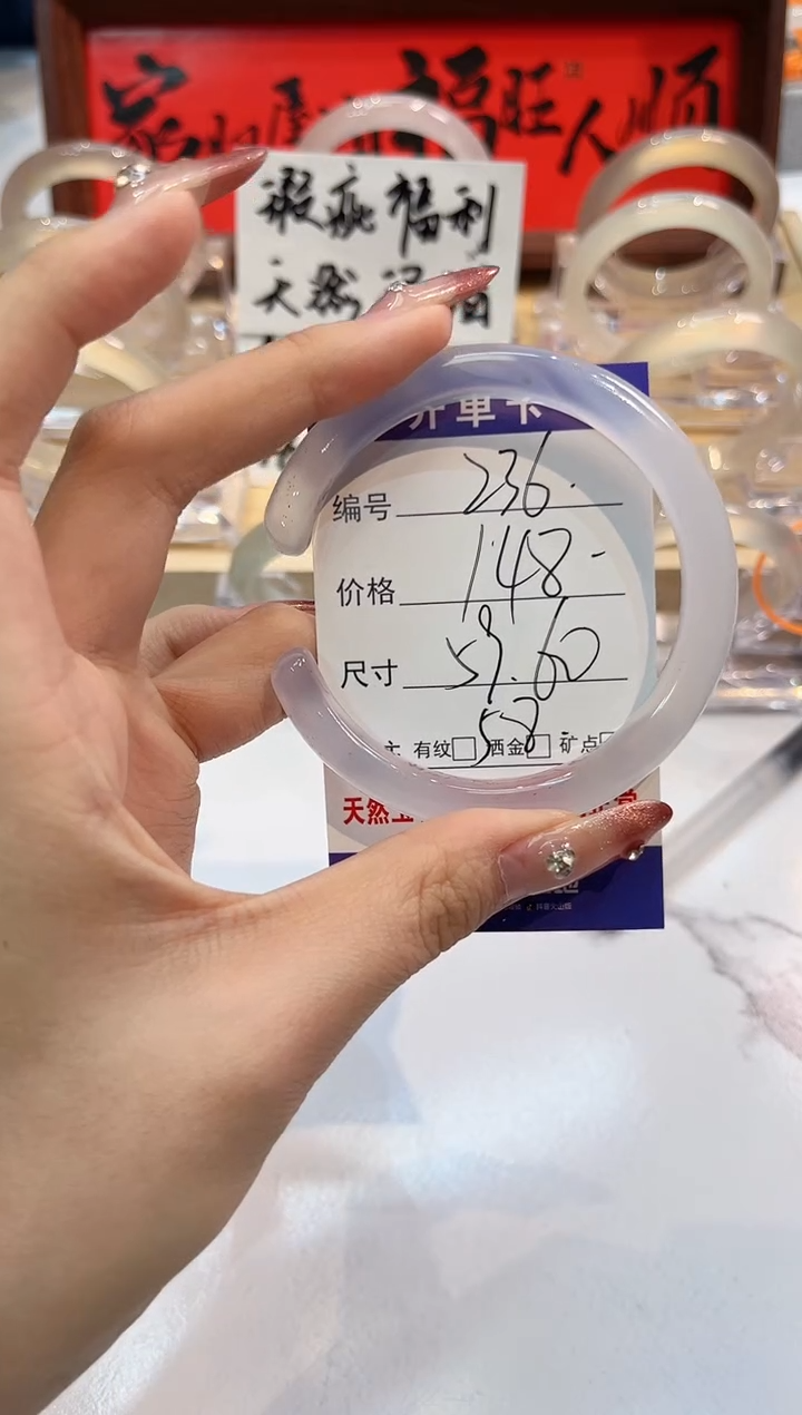 【闪购商品】玛瑙/玉髓手镯未镶嵌236-L猫爪L-L59+