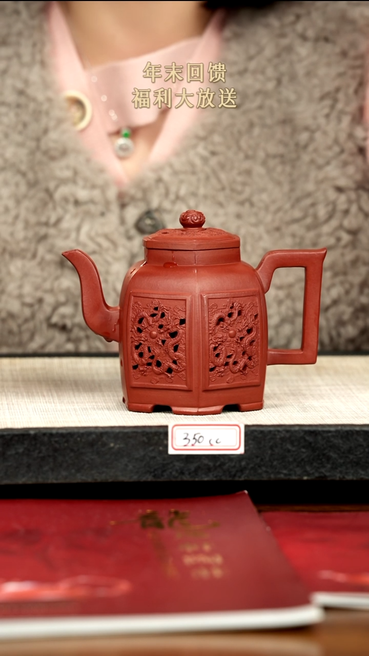 茶壶紫砂3紫砂 350cc