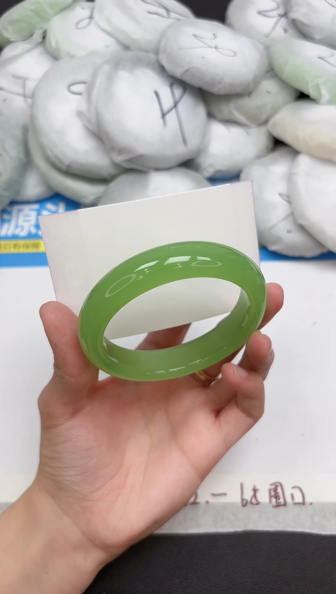 未镶嵌手镯东陵石202-56.6