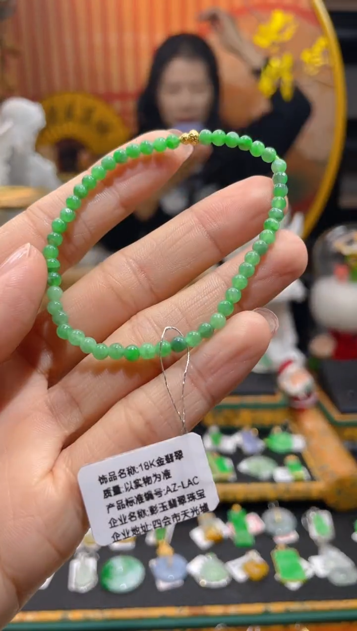 【闪购商品】翡翠颈饰18K金镶嵌假一赔三