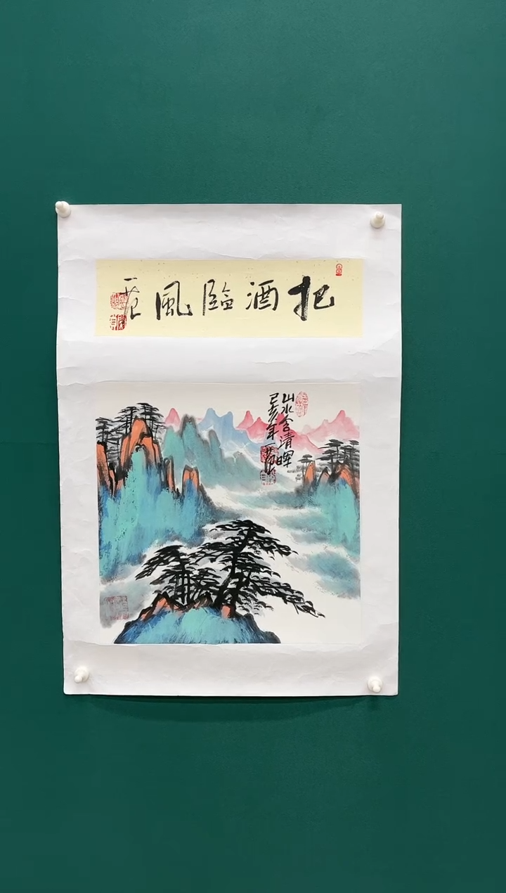 【闪购商品】国画瀛海精品收藏 字画