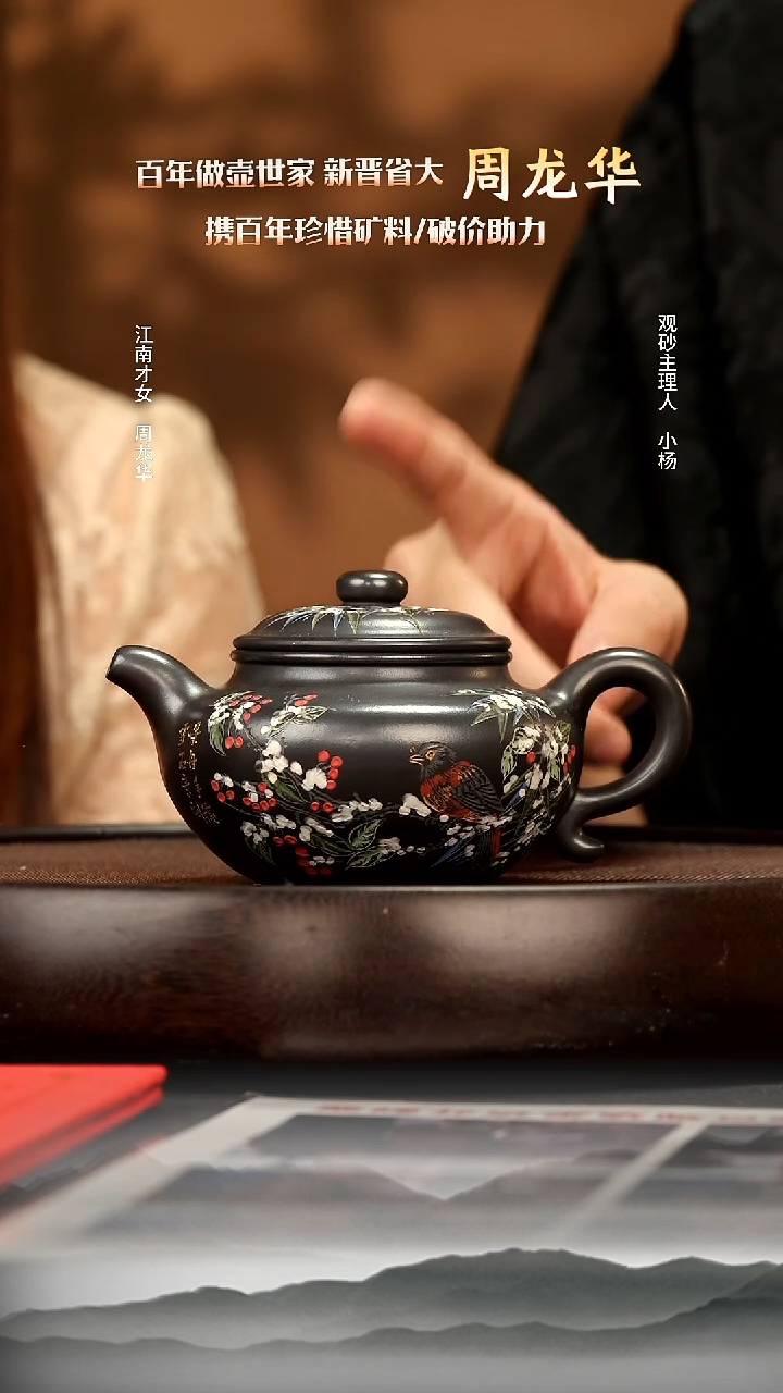 茶壶紫砂25 石黄仿古 紫砂壶W