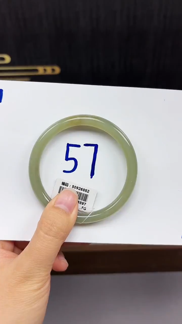 未镶嵌手镯和田玉6882