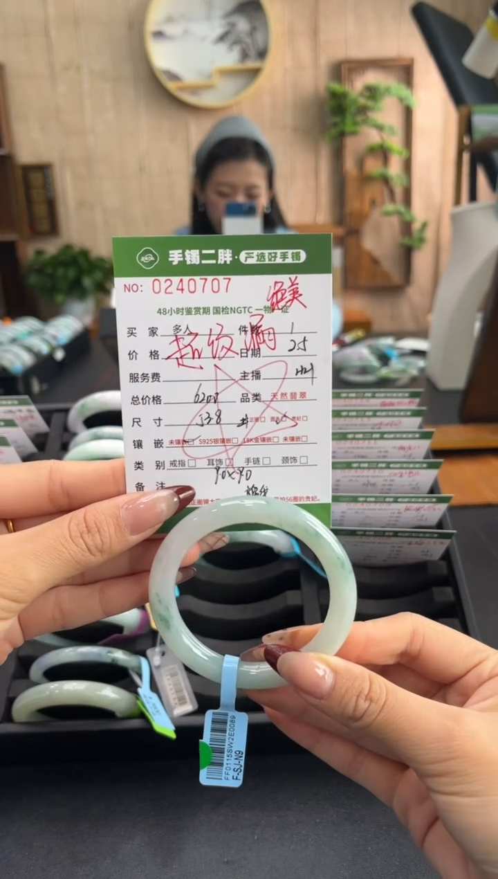 【闪购商品】翡翠手镯（圆镯）未镶嵌多人