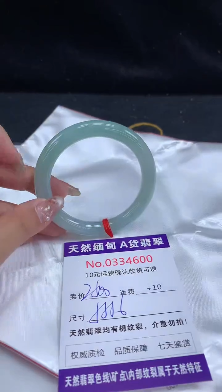 【闪购商品】翡翠手镯未镶嵌天然缅甸A货翡翠