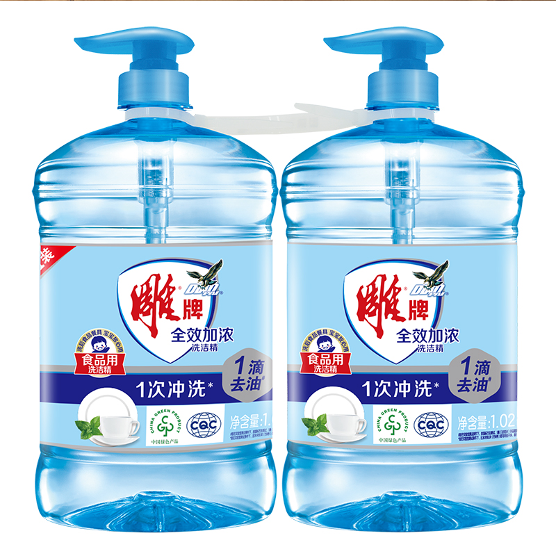 雕牌洗洁精全效加浓大瓶专厨房专用去油污洗碗液家用洗涤剂宿舍用