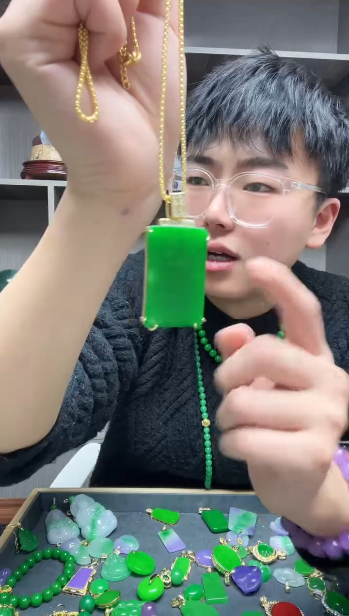 【闪购商品】翡翠吊坠(赠链)14K金镶嵌吊坠