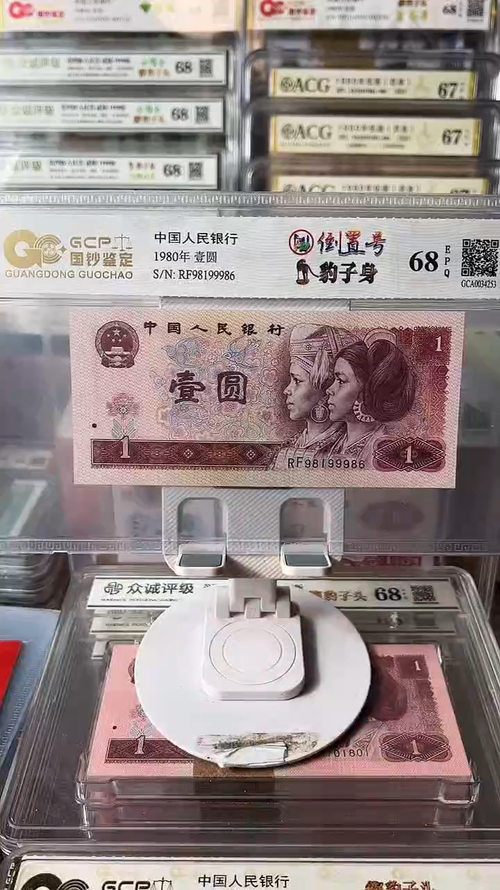 801倒置豹子身98199986包邮