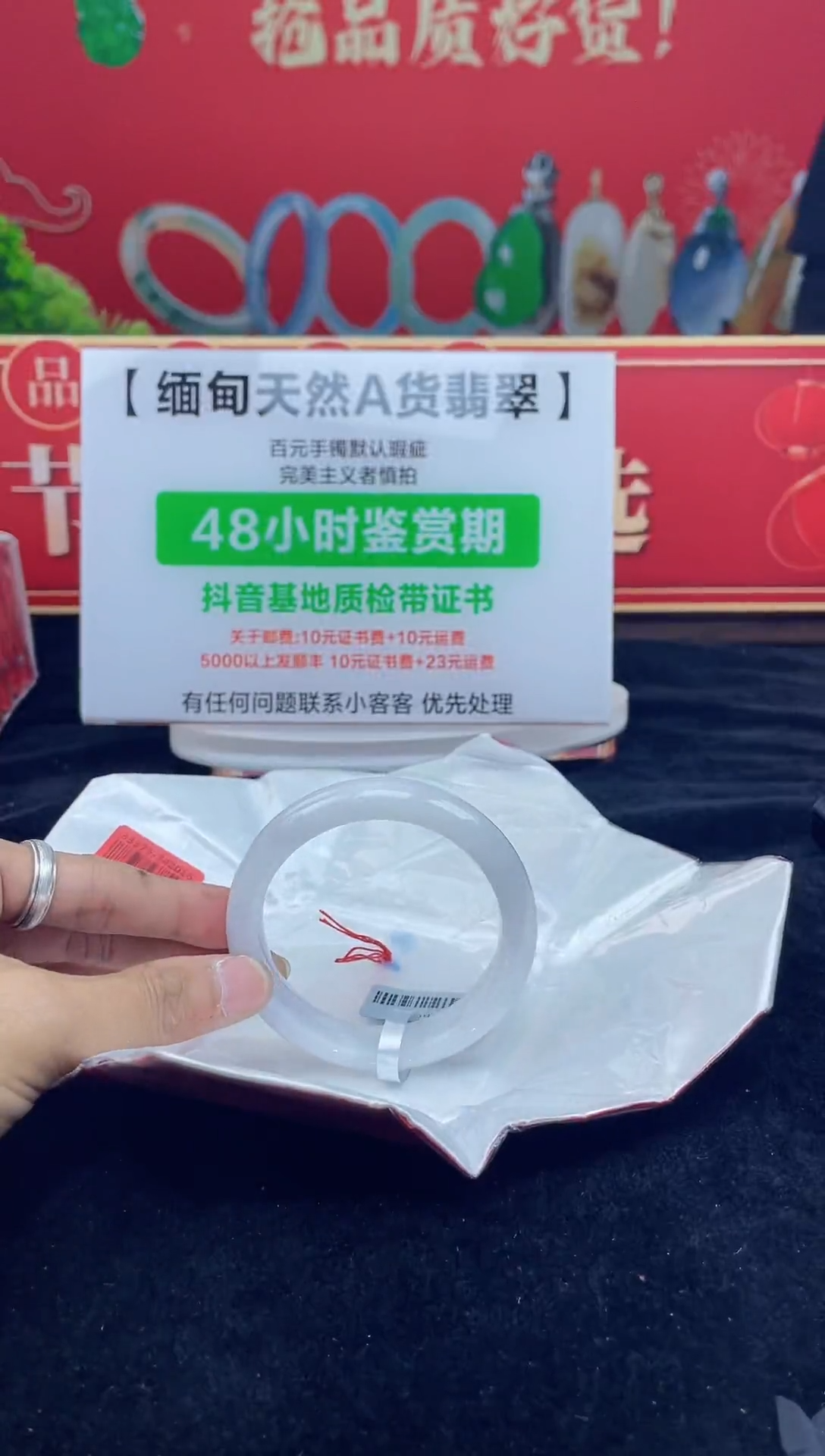 【闪购商品】翡翠手镯未镶嵌20手镯