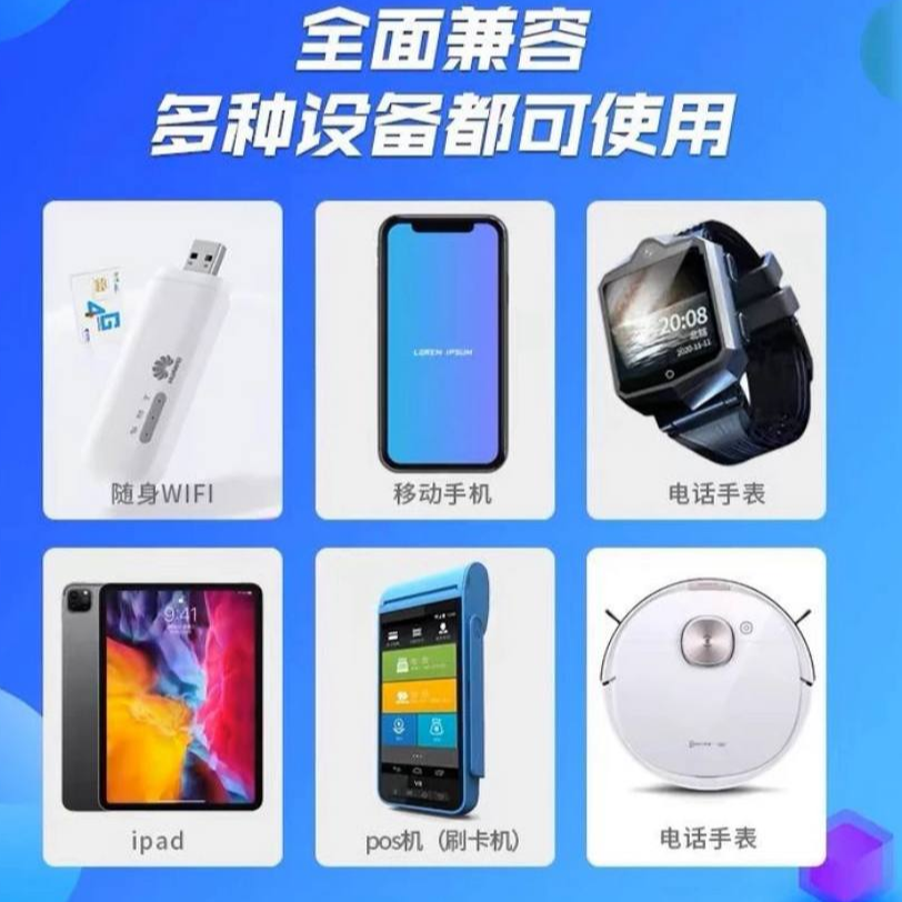 全国通过公交老年卡