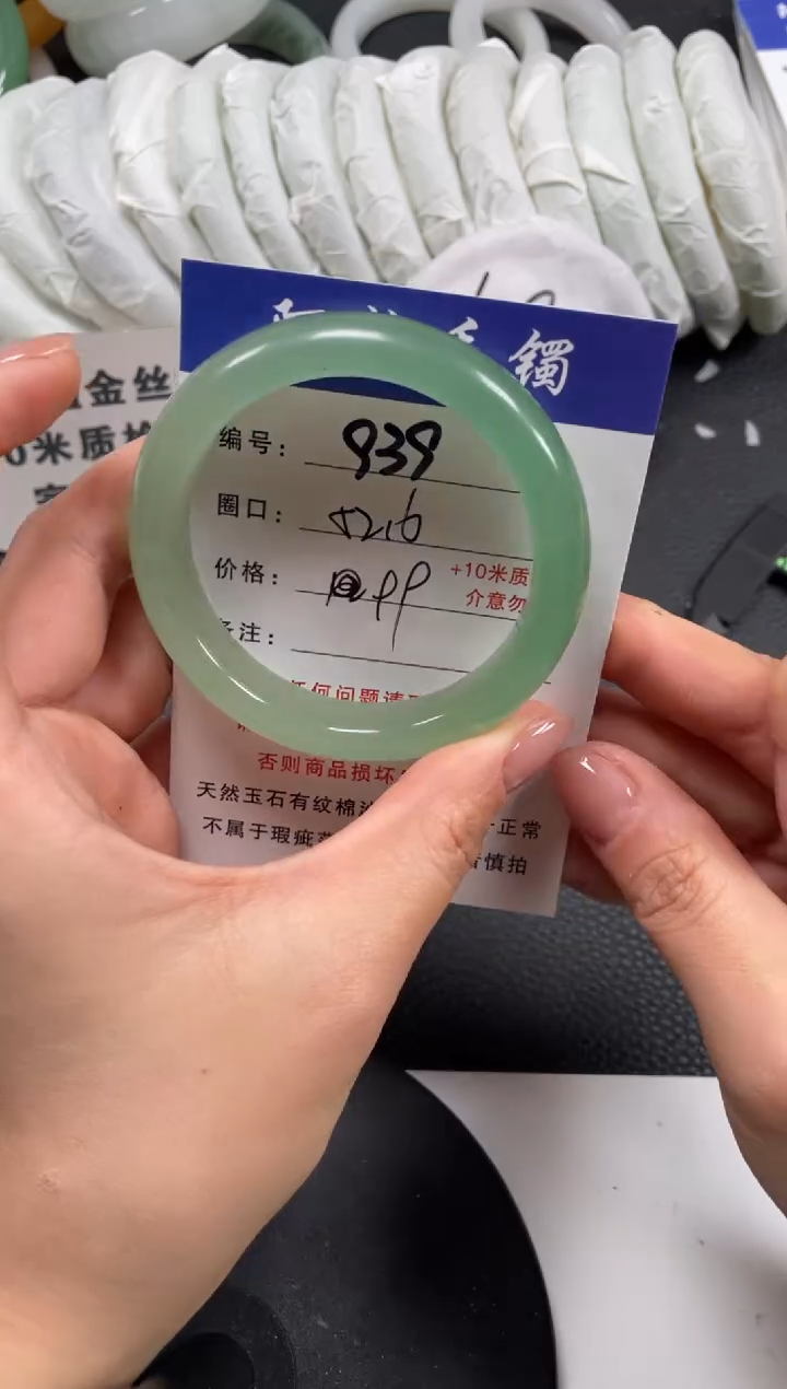 【闪购商品】石英质玉手镯未镶嵌52.6