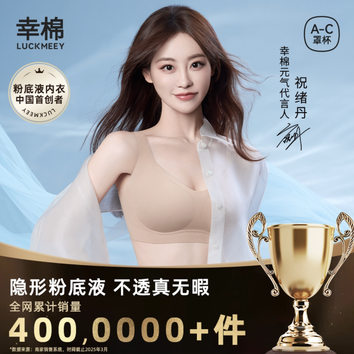 【祝绪丹同款】幸棉粉底液内衣薄款无尺码隐形美背文胸女zb#流光风