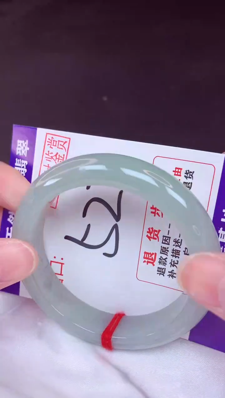 未镶嵌手镯翡翠52（48小时鉴赏期 ）