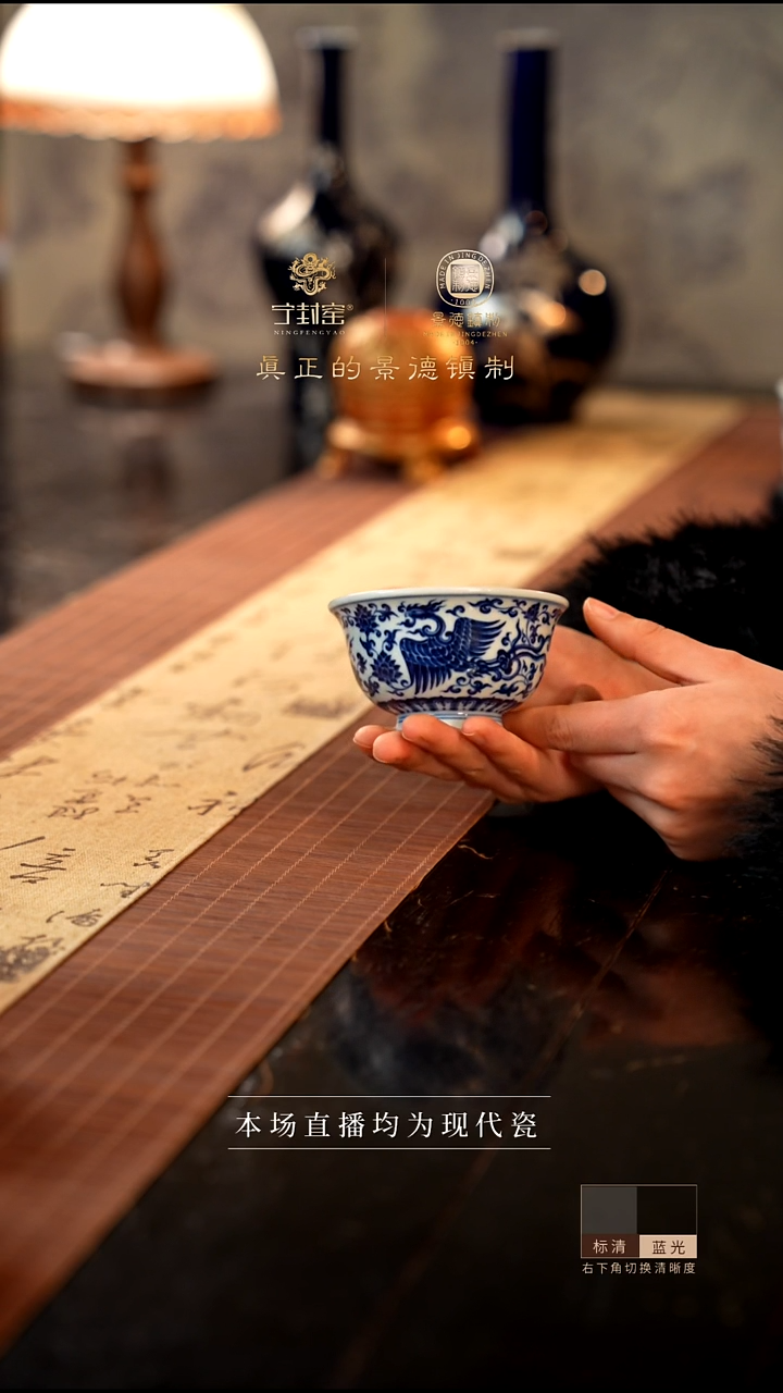 ?****塔宁封窑柴窑青花龙凤压手杯