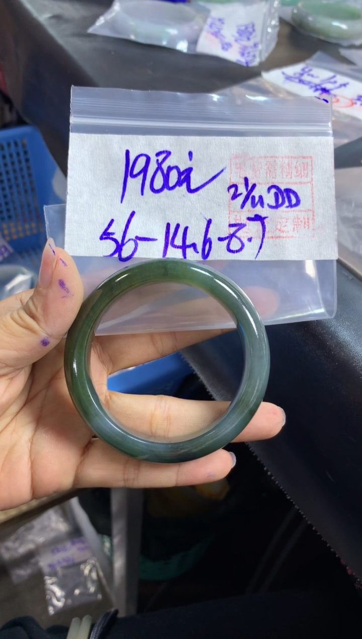 未镶嵌定制翡翠全43手镯#1980元多样性拍一发一毛货需抛光