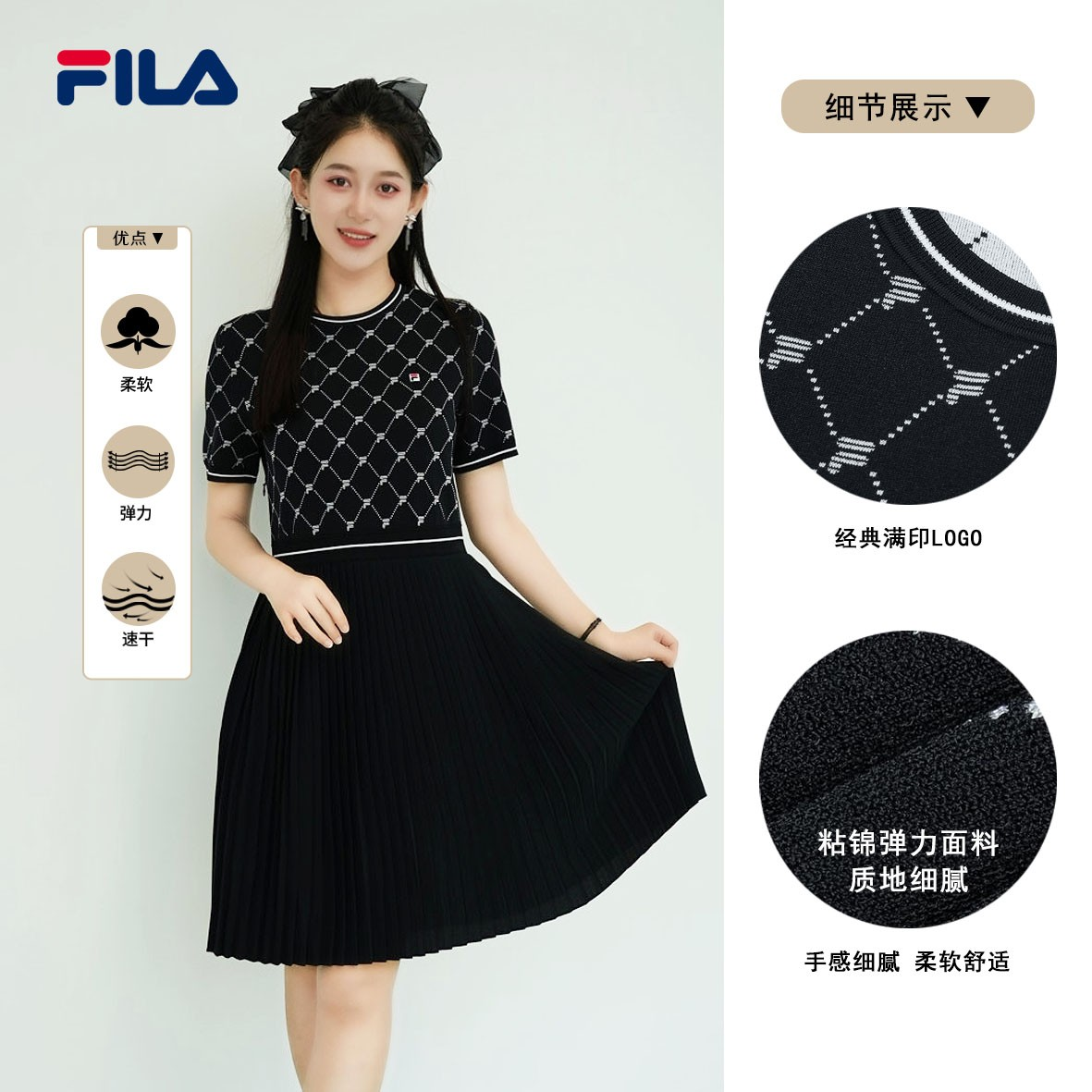 Fila/斐乐夏季【轻奢满印】薄款女老花优雅百搭连衣裙F51W431301F