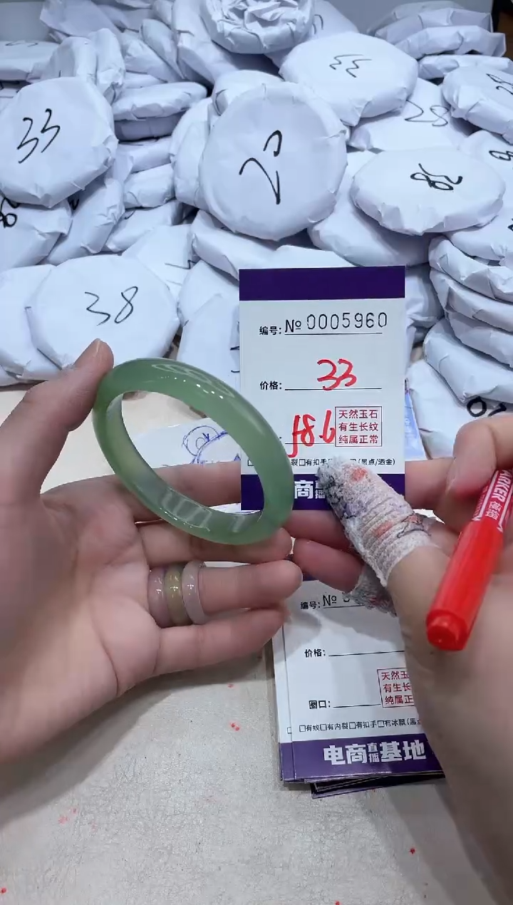 【闪购商品】玛瑙/玉髓手镯未镶嵌5960