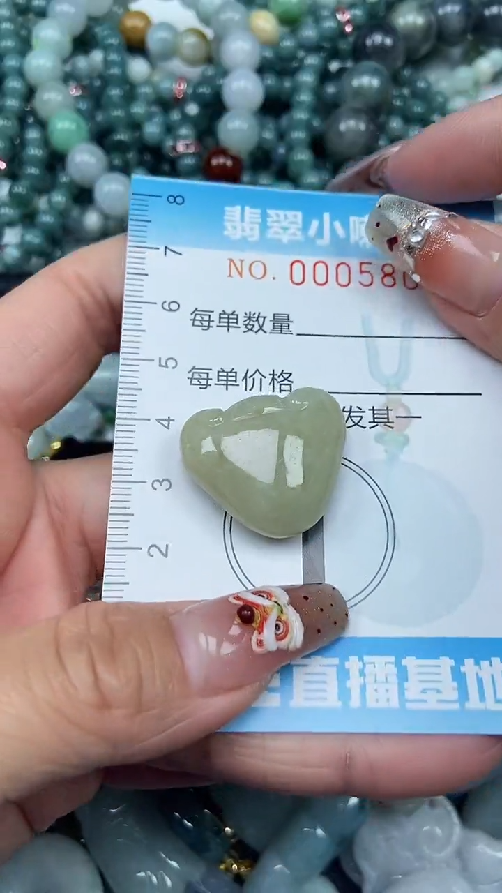 【闪购商品】翡翠颈饰未镶嵌闪购0005803