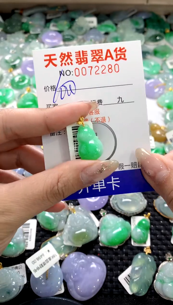 颈饰18K金镶嵌翡翠1111111111111111