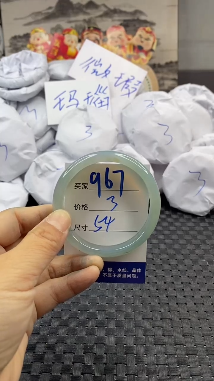 玛瑙/玉髓手镯未镶嵌967