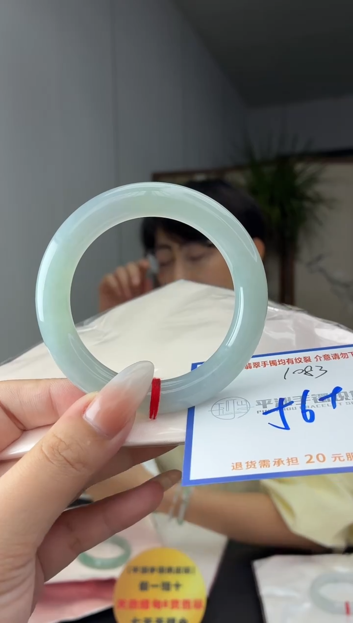 未镶嵌手镯翡翠1111111111