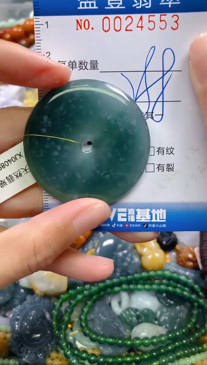 颈饰未镶嵌翡翠闪购0024553