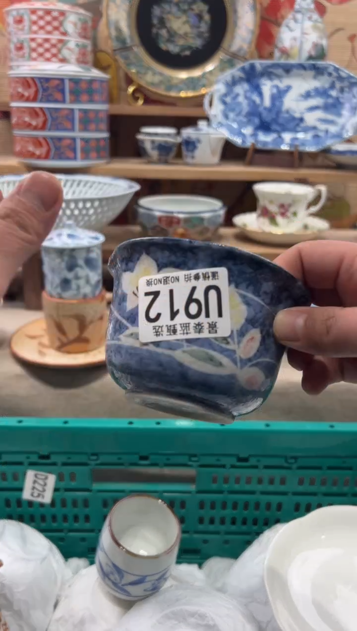 瓷片张*妮瓷片------U912