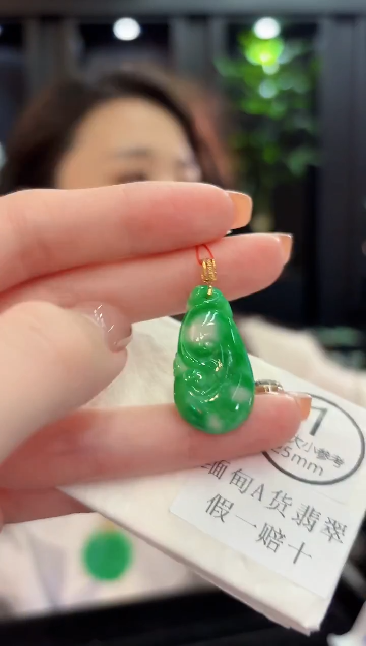 吊坠(不含链)18K金镶嵌翡翠 缅甸A货/支持复检/一件