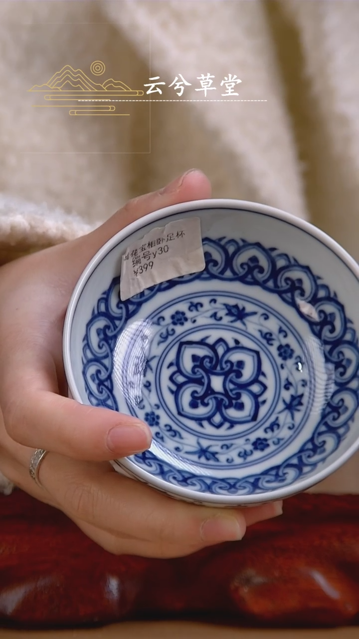 【闪购商品】杯景德镇手工陶瓷茶具