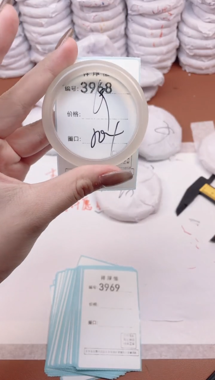 【闪购商品】玛瑙/玉髓手镯未镶嵌3968