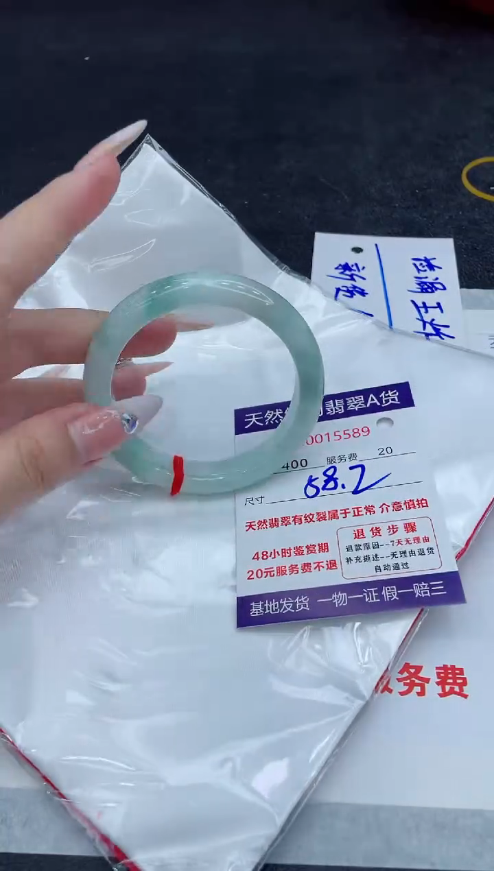 【闪购商品】翡翠未镶嵌手镯8888888888