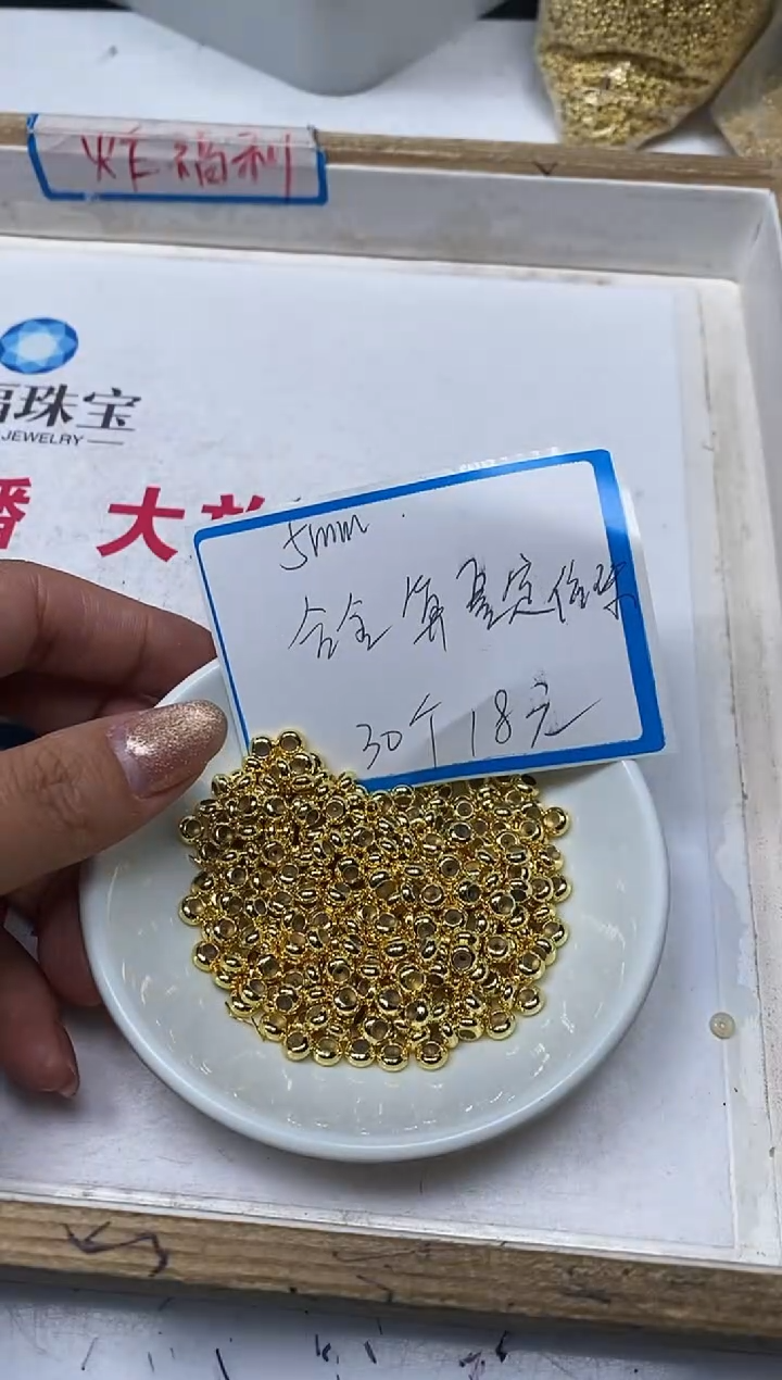 【闪购商品】玛瑙/玉髓散珠合金C776合琻 金定位算盘 30个18元