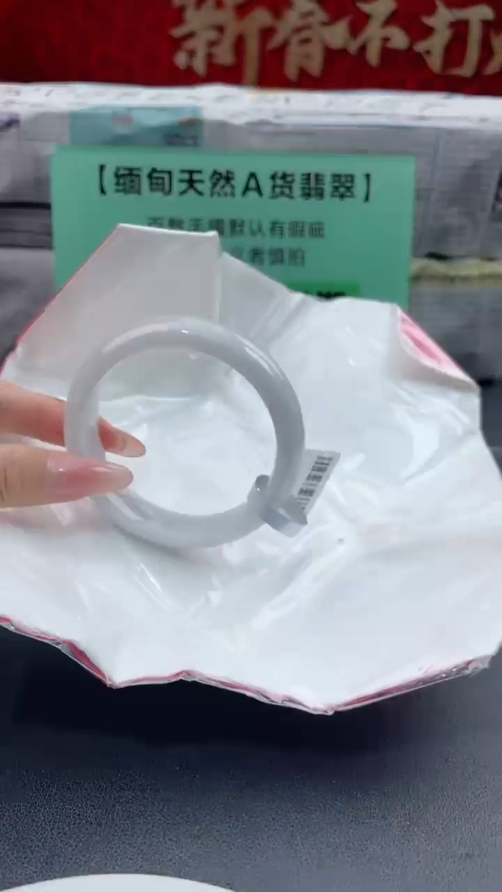 【闪购商品】翡翠手镯未镶嵌34翡翠手镯（微瑕）