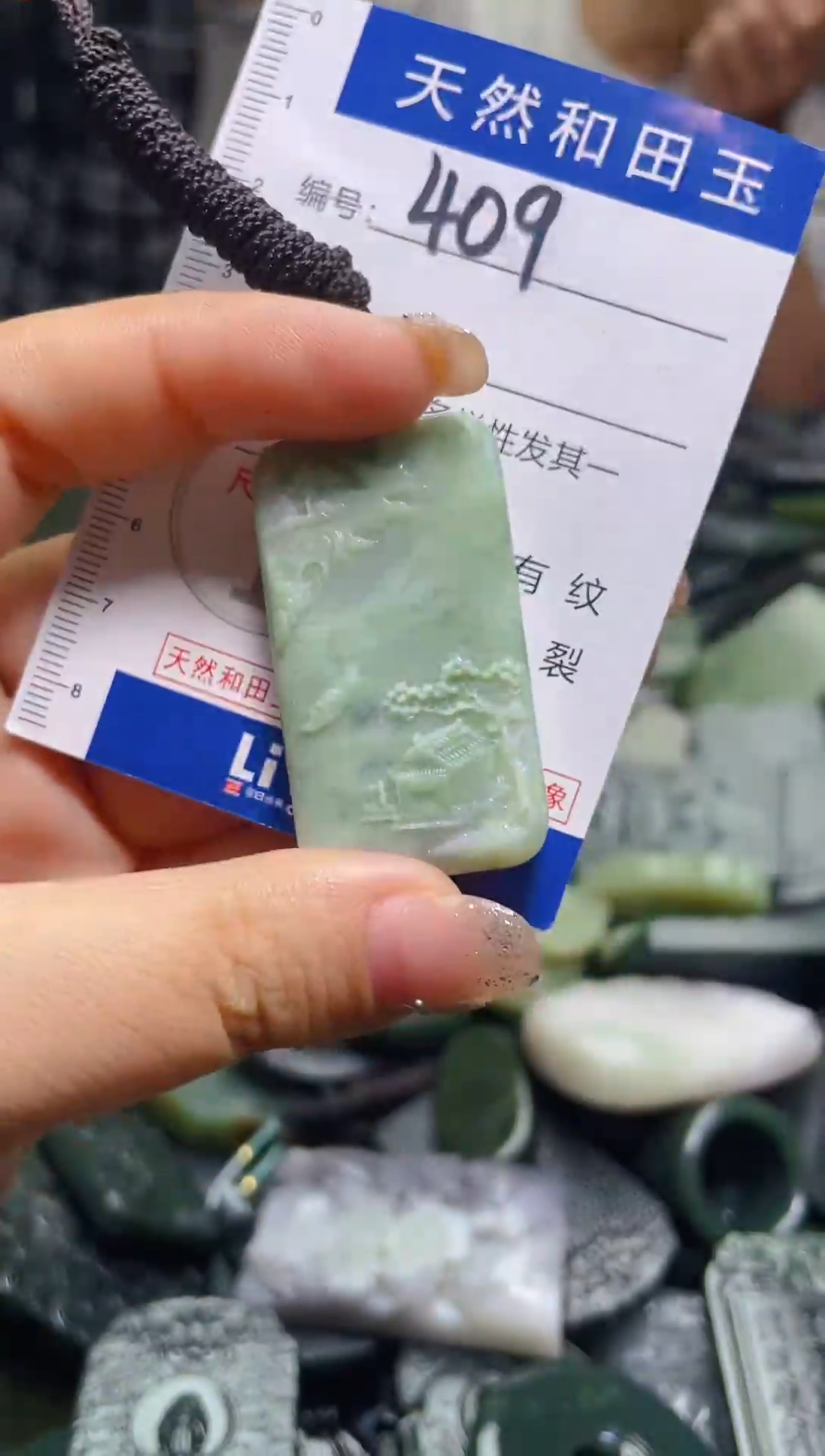 颈饰未镶嵌和田玉409