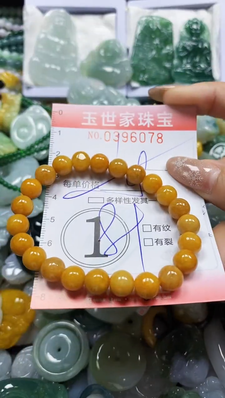 颈饰未镶嵌翡翠闪购0396078多样性发其一